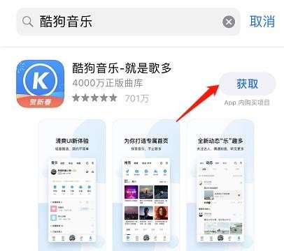 苹果手机怎么下软件，ApplelD是什么怎么登陆，苹果手机怎么下