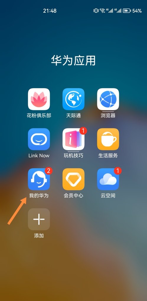 华为手机被修后经常卡顿怎么办,修华为手机