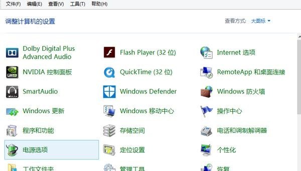 怎么设置电脑自动屏保时间_小米笔记本电脑如何自定义屏幕的息屏和睡眠时间