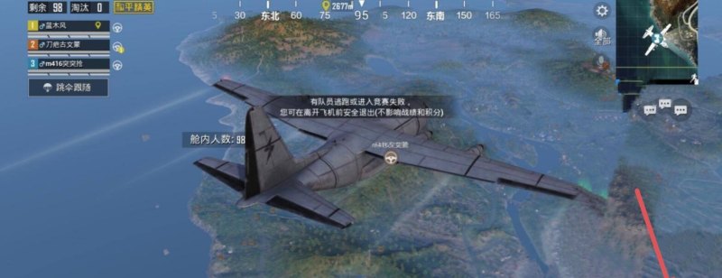 原神调查会飞走的植物_部落冲突11本天女流怎么配兵