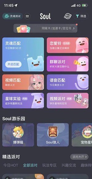 LOL多兰花环头像怎么弄，条件是什么，光遇花环头像
