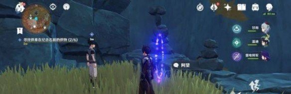 原神挖宝箱位置，原神挖宝箱攻略