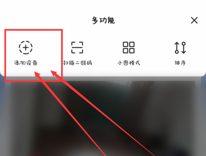 手机监控怎么连接,手机连接监控