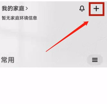 手机监控怎么连接,手机连接监控