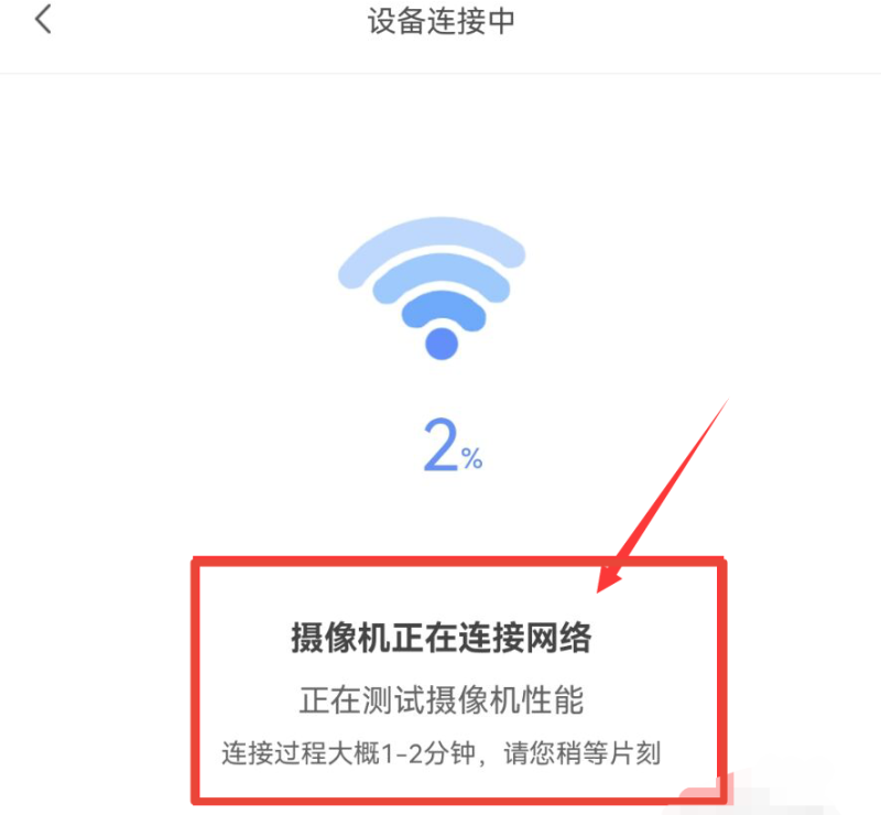 手机监控怎么连接,手机连接监控