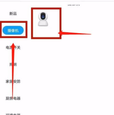 手机监控怎么连接,手机连接监控
