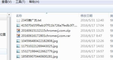 怎么查看电脑以前的历史记录_在线文档怎么恢复历史记录