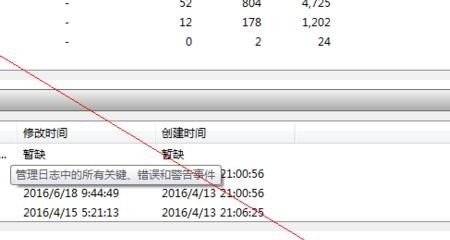 怎么查看电脑以前的历史记录_在线文档怎么恢复历史记录