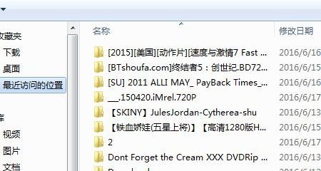 怎么查看电脑以前的历史记录_在线文档怎么恢复历史记录