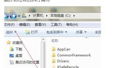 怎么查看电脑以前的历史记录_在线文档怎么恢复历史记录