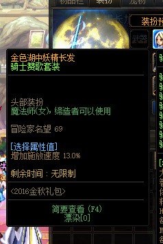 战法时装属性怎么选_战法克隆武器装扮技能选哪个