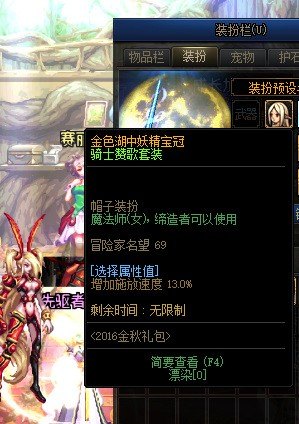 战法时装属性怎么选_战法克隆武器装扮技能选哪个
