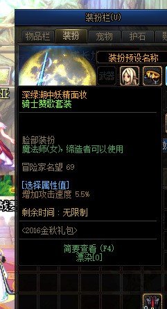 战法时装属性怎么选_战法克隆武器装扮技能选哪个