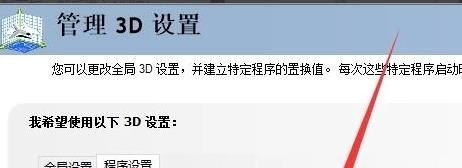 穿越火线端游怎么卡加速，怎么加速穿越火线
