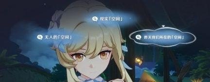 原神须弥怎么净化,原神须弥攻略技巧