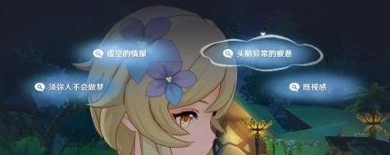 原神须弥怎么净化,原神须弥攻略技巧
