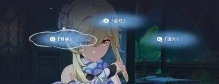 原神须弥怎么净化,原神须弥攻略技巧
