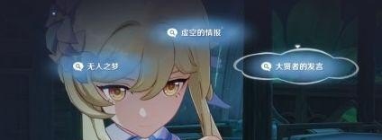 原神须弥怎么净化,原神须弥攻略技巧