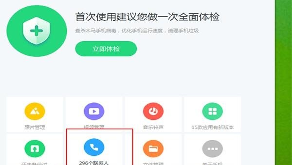 怎么在电脑上用特定的手机号发送短信,电脑发送短信
