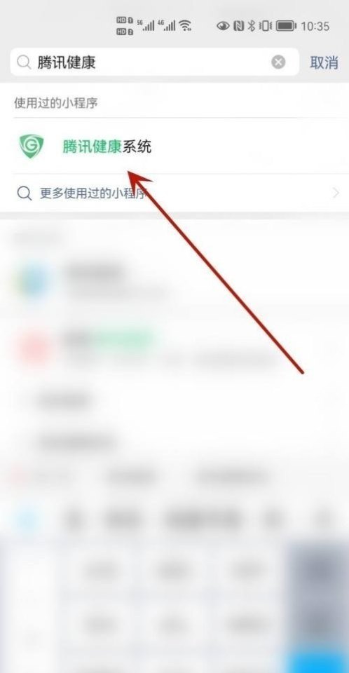 王者为什么被健康系统禁止排位赛，王者荣耀不能排位