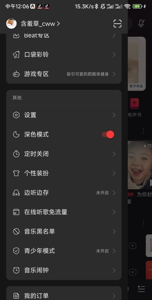 支付宝有什么薅羊毛的活动,穿越火线签到薅羊毛