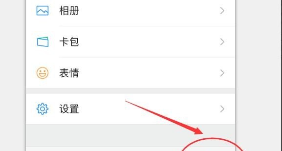 如何设置对方禁止加好友王者荣耀_王者荣耀看到好友开局后，预约他，预约失败是什么情况，麻烦大家给说一下