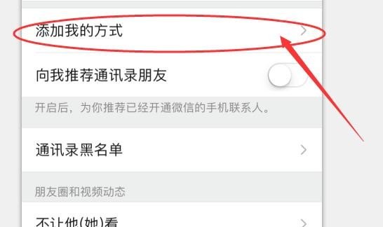 如何设置对方禁止加好友王者荣耀_王者荣耀看到好友开局后，预约他，预约失败是什么情况，麻烦大家给说一下