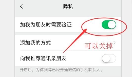 如何设置对方禁止加好友王者荣耀_王者荣耀看到好友开局后，预约他，预约失败是什么情况，麻烦大家给说一下