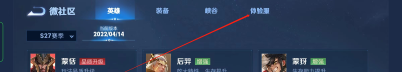 5级圣遗物怎么得，圣武套装穿越火线