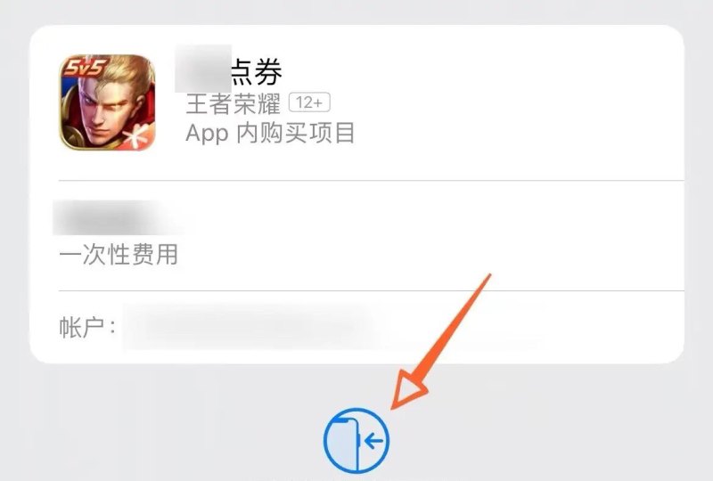 如何用appleid支付王者荣耀,苹果怎么充值王者荣耀