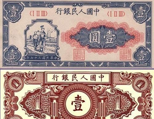 钱币号码全程无四七啥意思_中国历史货币演变视频教学