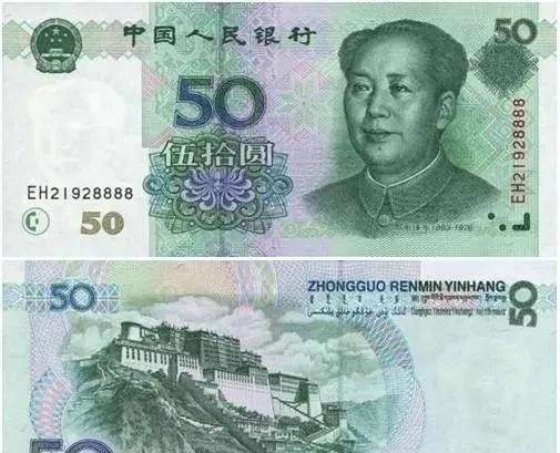 钱币号码全程无四七啥意思_中国历史货币演变视频教学
