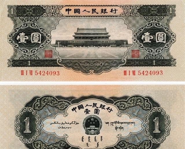 钱币号码全程无四七啥意思_中国历史货币演变视频教学