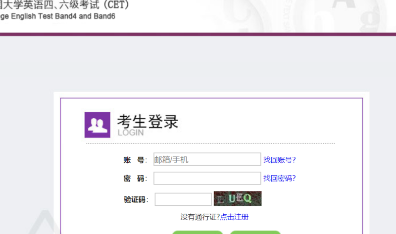 英语专硕研究生学费一年多少_广州民办小学排名及学费