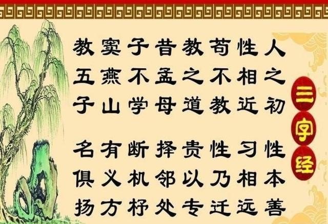 中国的姓氏有哪些，为什么叫百家姓，是从什么时候留传下来的,古代历史文化的形成