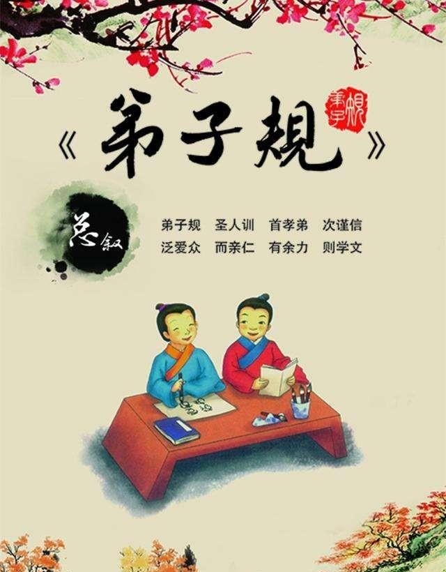 中国的姓氏有哪些，为什么叫百家姓，是从什么时候留传下来的,古代历史文化的形成