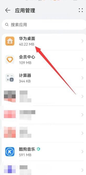 华为查找功能关了怎么找回，华为手机找回