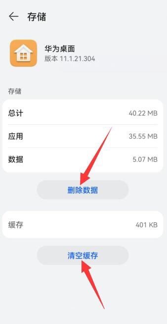 华为查找功能关了怎么找回，华为手机找回