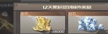 光遇周年庆更新了什么_光遇周年报告渠道服怎么看