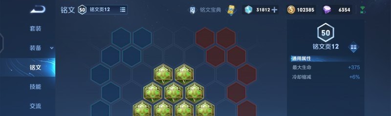 和平精英战神好上吗_和平精英怎么匹配到战神队友