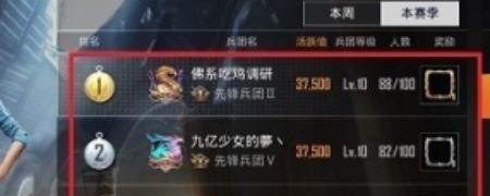 原神清虚浦攻略,原神清虚浦攻略