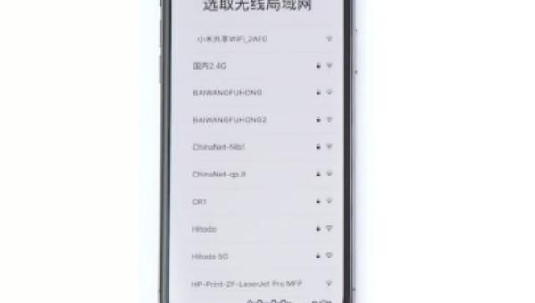 新苹果手机如何激活，怎么激活苹果手机