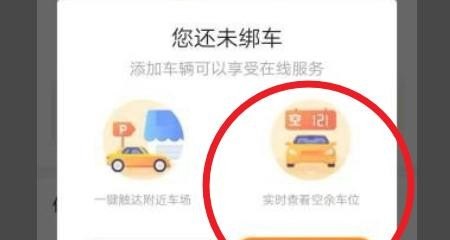 平安代驾怎么样,平安泊车加盟
