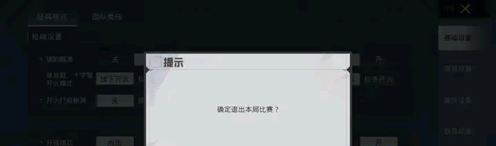 逆战深渊更新时间_逆战十一周年金币换哪个最好