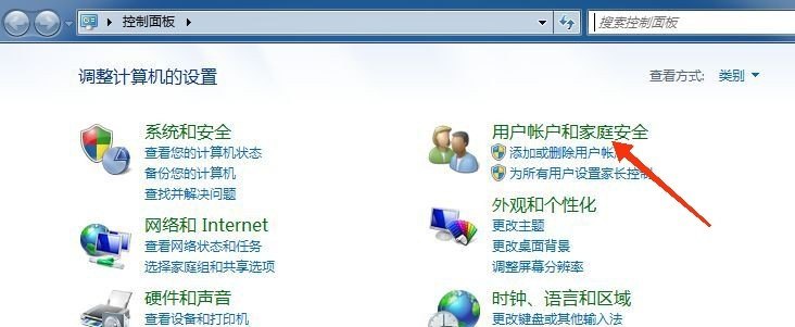 如何设置win7密码规则，win7电脑密码怎么设置