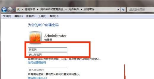 如何设置win7密码规则，win7电脑密码怎么设置