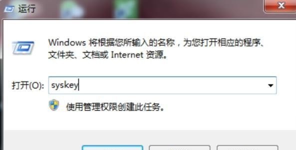 如何设置win7密码规则，win7电脑密码怎么设置