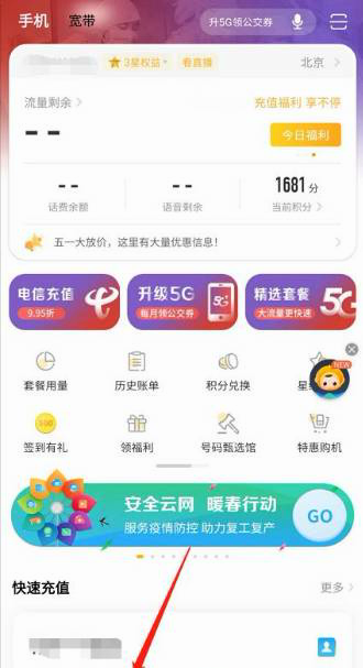 电信副卡怎么办理 电信副卡怎么办