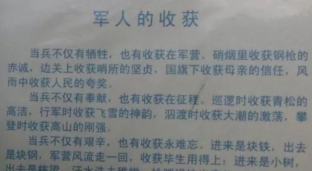 人这一生中最难忘的事情是什么，中国历史最难忘的时期