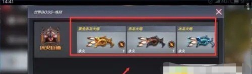 cf手游挑战模式快速刷永久枪教学，穿越火线挑战永久